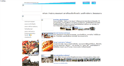 Desktop Screenshot of platoorestaurant.com