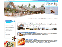 Tablet Screenshot of platoorestaurant.com